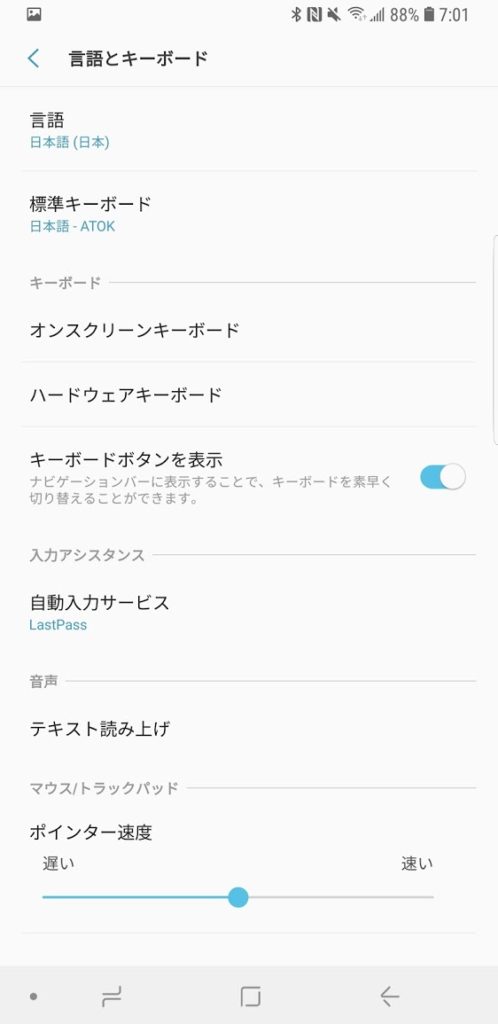 Galaxy Note 9