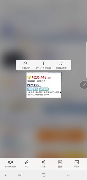 Screenshot 20181125 165232 Samsung capture