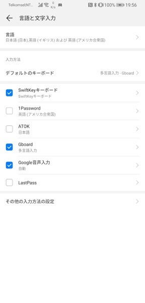 Screenshot 20190125 195633 com android settings
