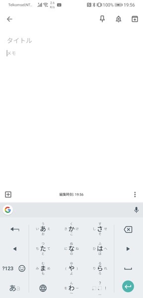 Screenshot 20190125 195657 com google android keep