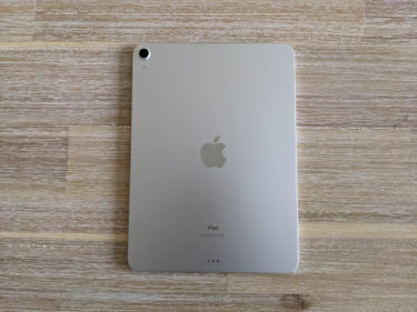 iPad Air 4を購入レビュー。ガチで必要な機能に絞った一番おすすめのiPad