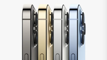 本日予約開始のiPhone 13シリーズの在庫状況・各モデルの入手しにくさをチェック