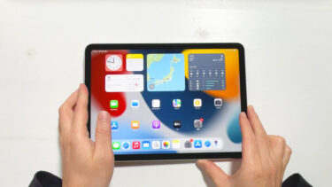 iPad Air 5はイヤホンジャック非搭載。イヤホンの使用方法などを解説