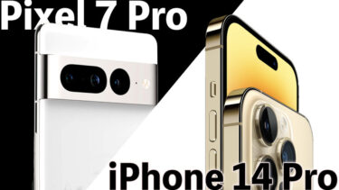 Pixel 7 ProとiPhone 14 Proはどっちを買うべき？Googleとアップルの2大Proモデルを比較！性能や使い勝手どちらが良い？