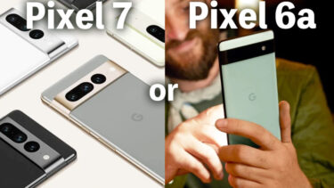 【2023年最新版】Pixel 7とPixel 6aはどっちを買うべき？投げ売りも実施中のコスパ抜群Pixelを比較！性能や使い勝手どちらが良い？