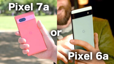 Pixel 7aとPixel 6aどっちを買うべき？Pixelの最新コスパモデルと前作！圧倒的進化を遂げたこの2台を比較！性能や使い勝手やコスパどちらが良い？