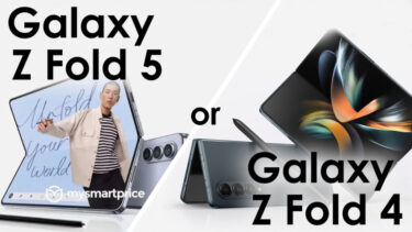 Galaxy Z Fold 5とGalaxy Z Fold 4はどっちを買うべき？Galaxyの最新折りたたみスマホと前作！性能や使い勝手やコスパどちらが良い？