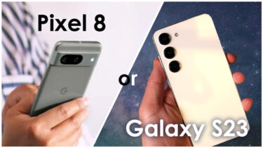 Pixel 8とGalaxy S23はどっちを買うべき？Androidの人気モデルを比較！性能や使い勝手、コスパはどっちがいい？